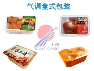 熟食酱卤制品用气调包装和真空包装那个更好？