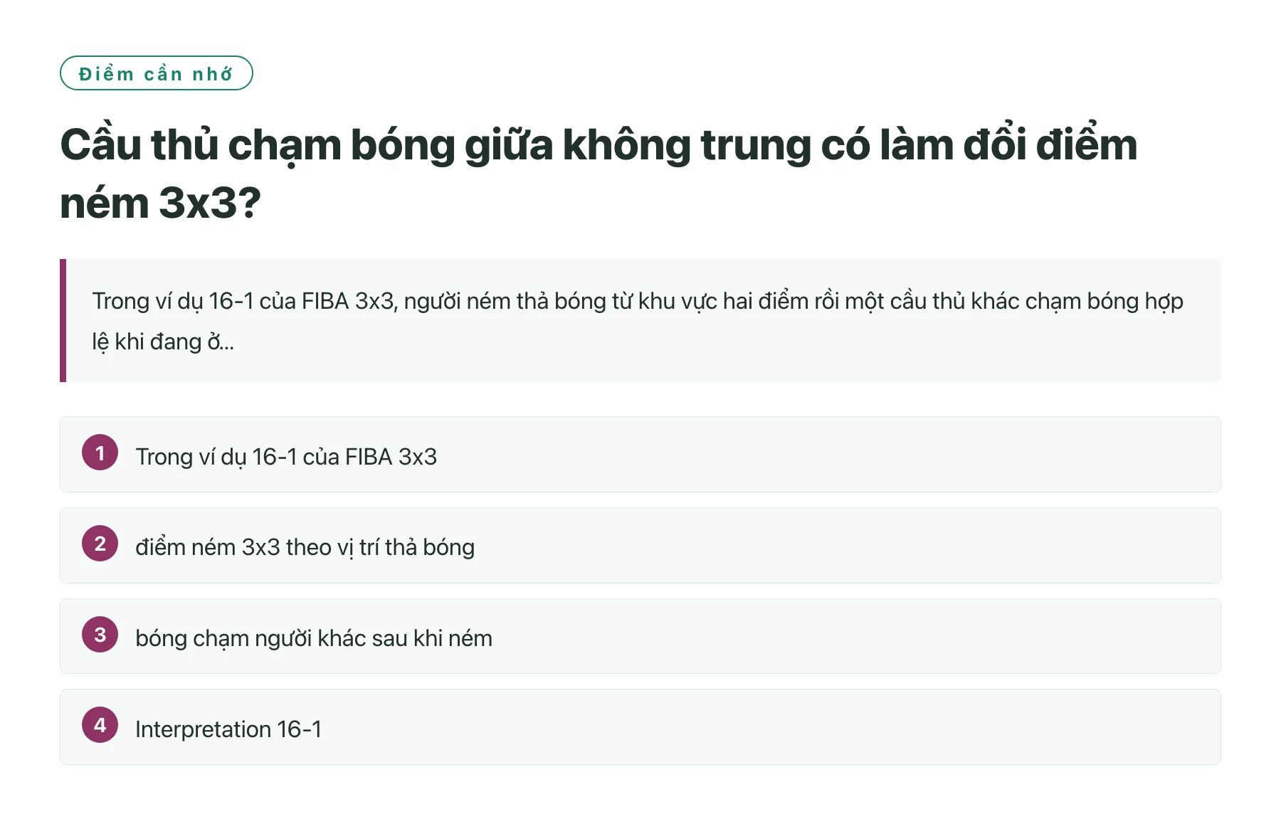 Cầu thủ chạm bóng giữa không trung có làm đổi điểm ném 3x3?——全文要点速览